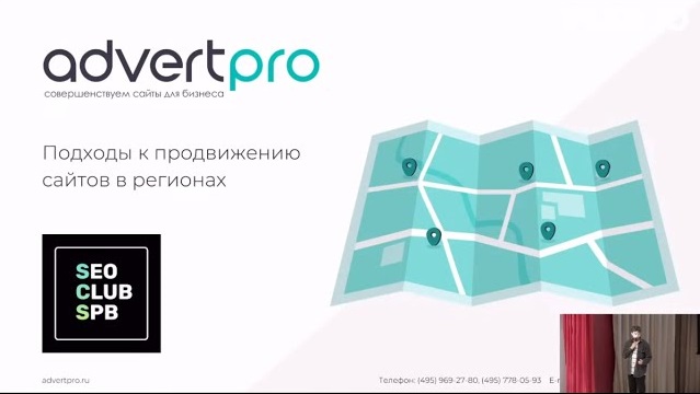 Продвижение сайтов в Ногинске