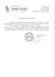 Продвижение сайтов в Ногинске