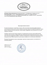 Продвижение сайтов в Ногинске