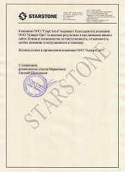 Продвижение сайтов в Ногинске