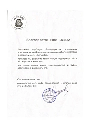 Продвижение сайтов в Ногинске