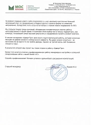 Продвижение сайтов в Ногинске